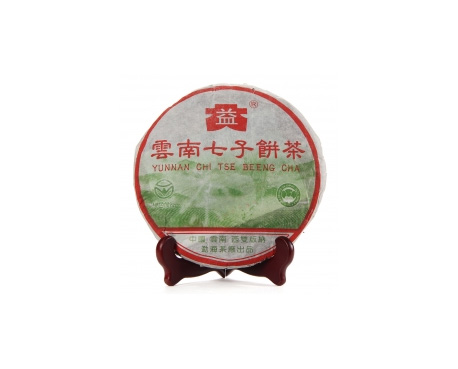 金湾普洱茶大益回收大益茶2004年彩大益500克 件/提/片